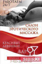 ������ ������� ���� �������-������ ALIBI RELAX