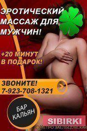 ������ ������ � ������ ������������. ����� ������������ �������. ���, ������.